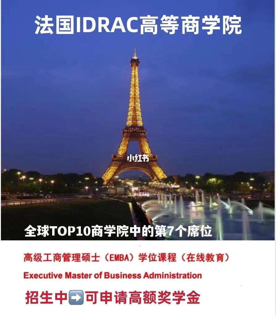 亚眠客场逆转战胜波尔多，积分榜稳居中游的简单介绍
