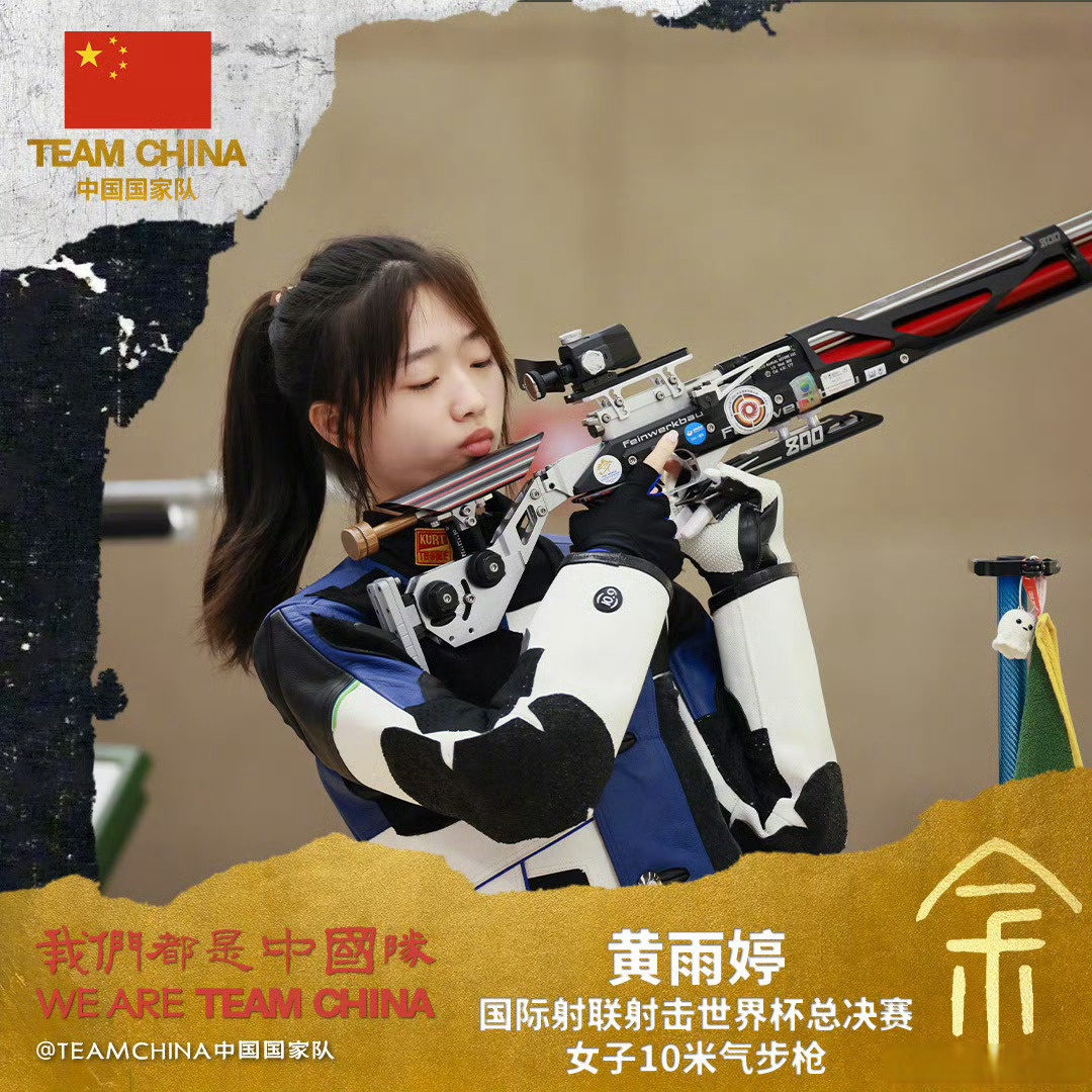 开云体育入口-印度射击选手实现突破赢得奖牌