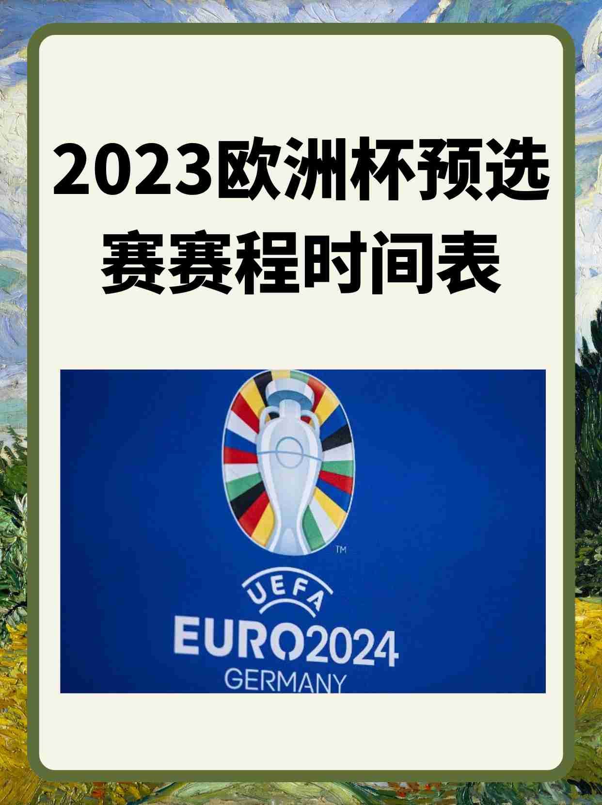开云体育网页版登录入口-包含罗马尼亚迎战希腊，备战有序的词条