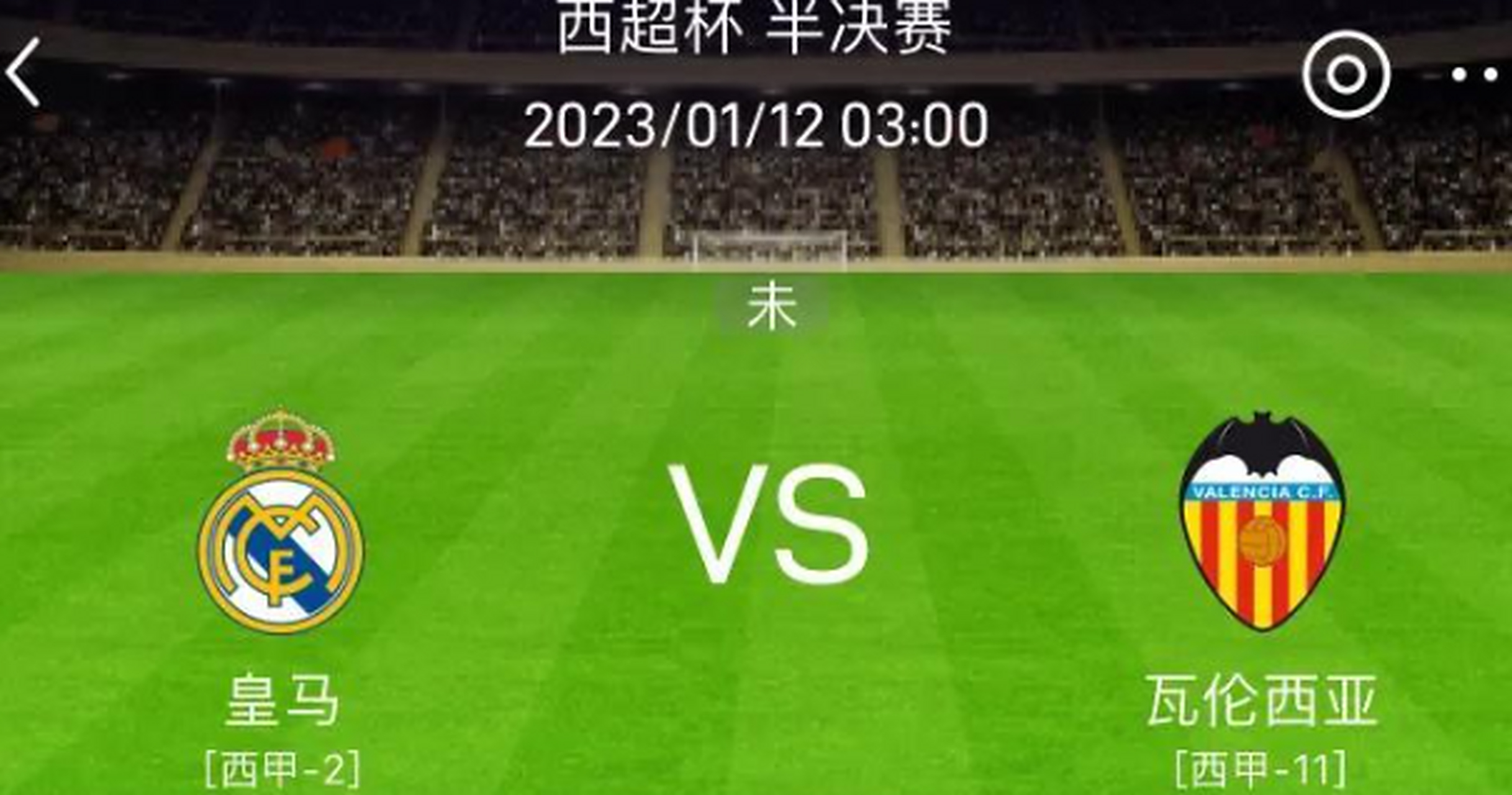 开云体育登录-关于皇马客场大战瓦伦西亚：双方实力对比如何的信息