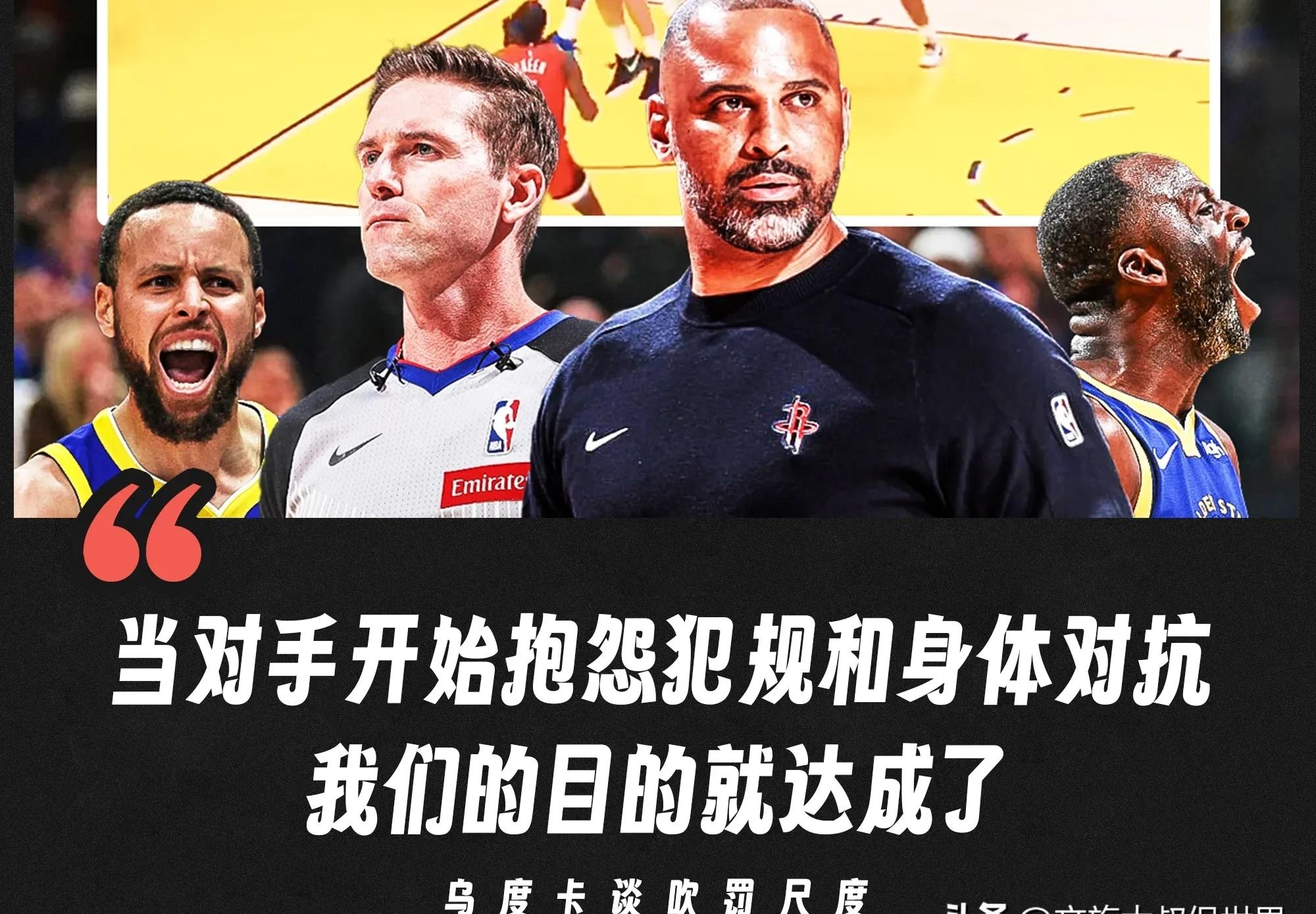 关于火箭主帅调整战术成功，球队连胜势不可挡的信息