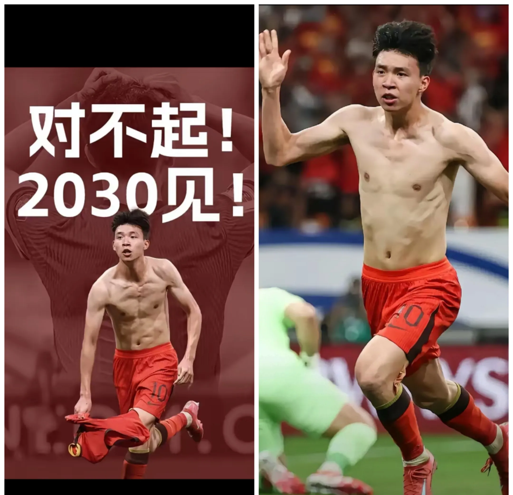 包含足球明星或重回祖国效力，转会传闻四处飞扬的词条