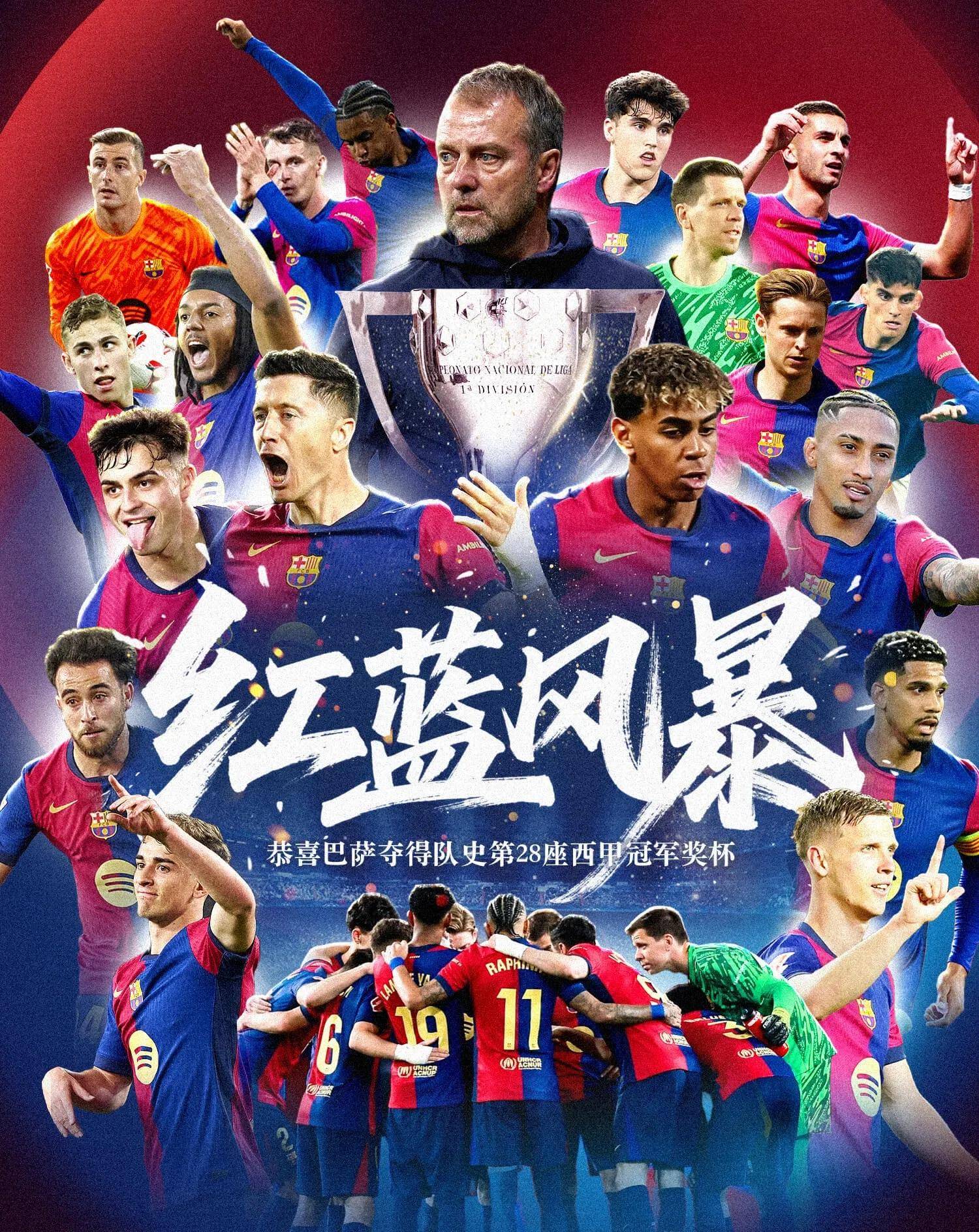 西甲比赛中球队发挥的亮点是什么? 西甲比赛中球队发挥的亮点是什么?