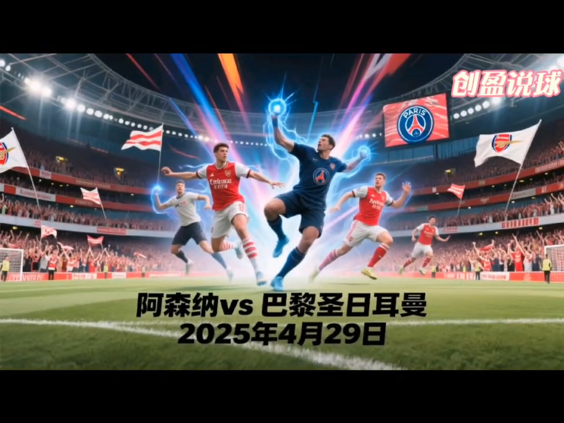 开云体育官方入口-巴黎圣日耳曼PK雷恩，必须全力以赴备战的简单介绍