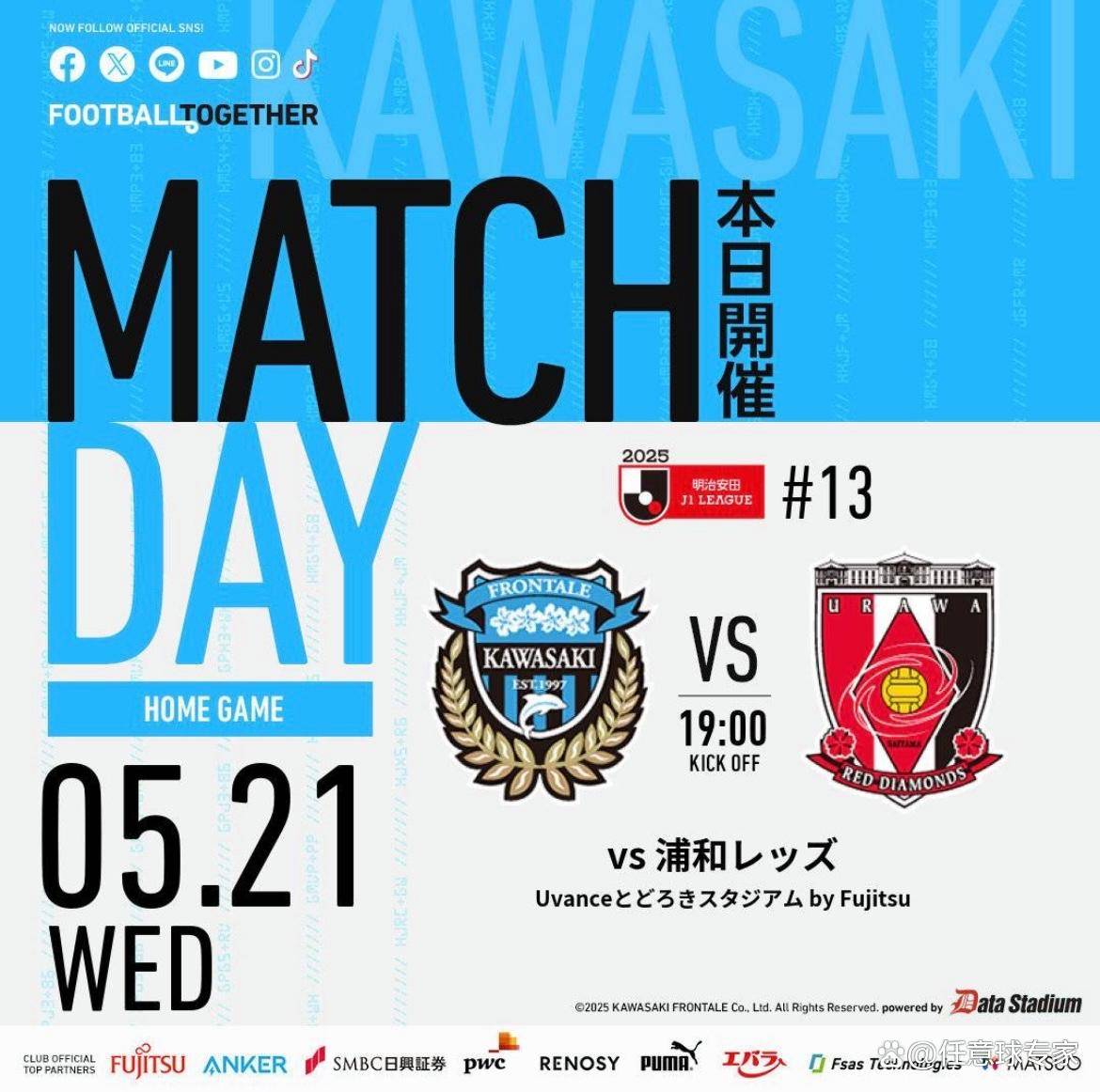 日本前锋因红牌停赛下一轮比赛