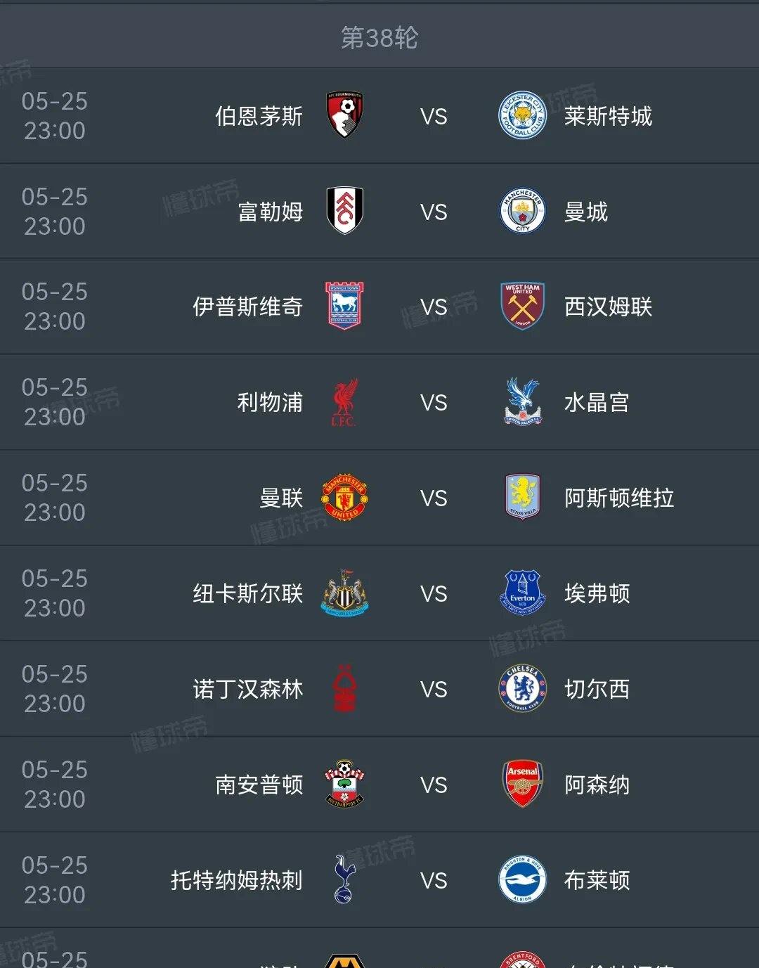 开云体育网页版入口-曼城主场战胜南安普顿，保持榜首位置的简单介绍