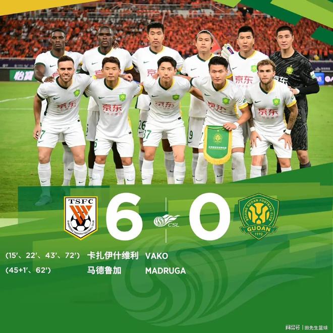 国安客场击败鲁能，保持不败纪录的简单介绍