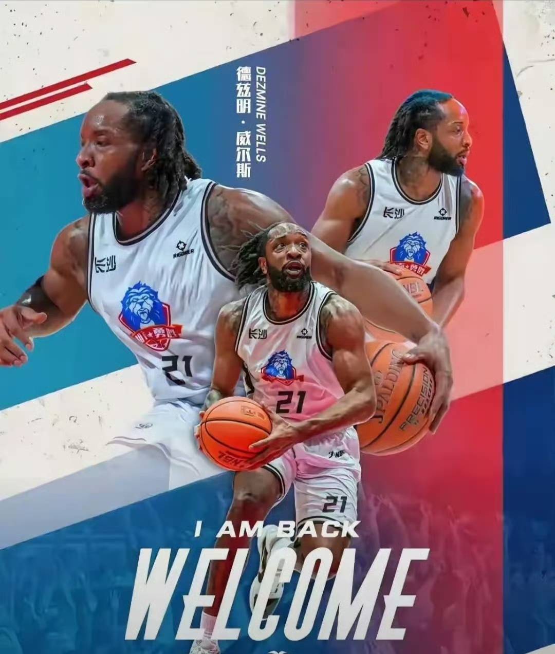 球队新赛季定下目标，冲击总冠军星