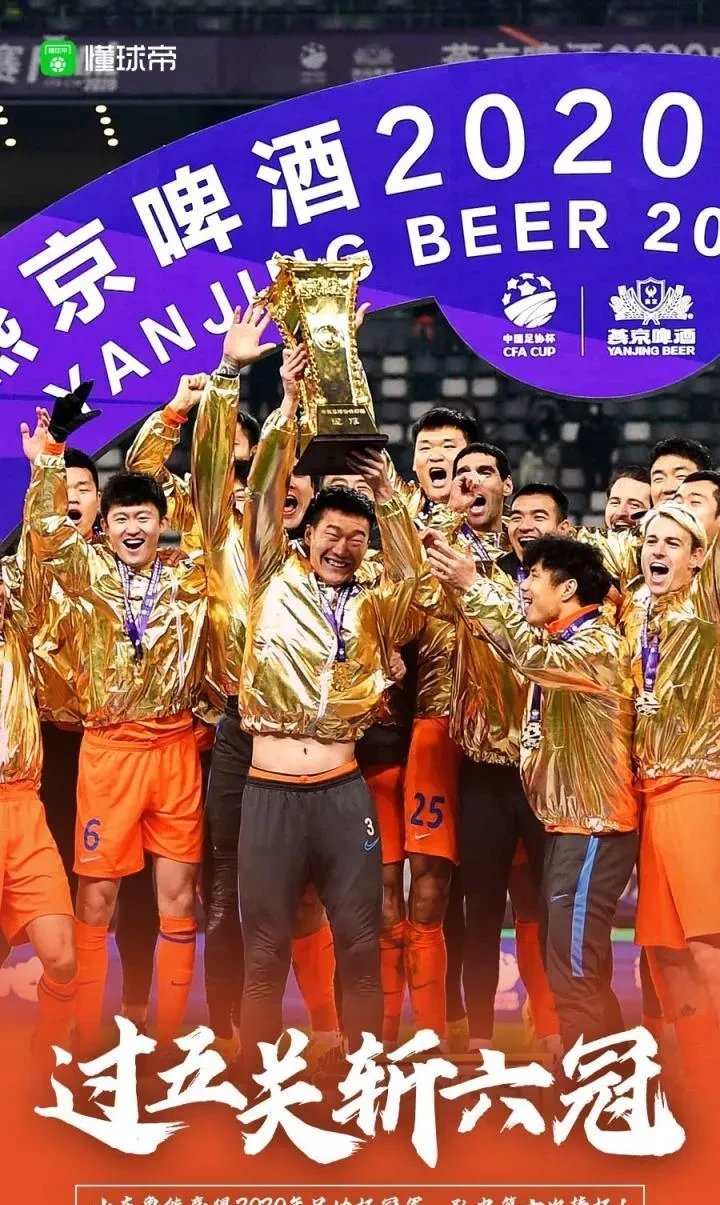 开云体育网站-包含山东鲁能客场击败河南建业，继续保持不败的词条