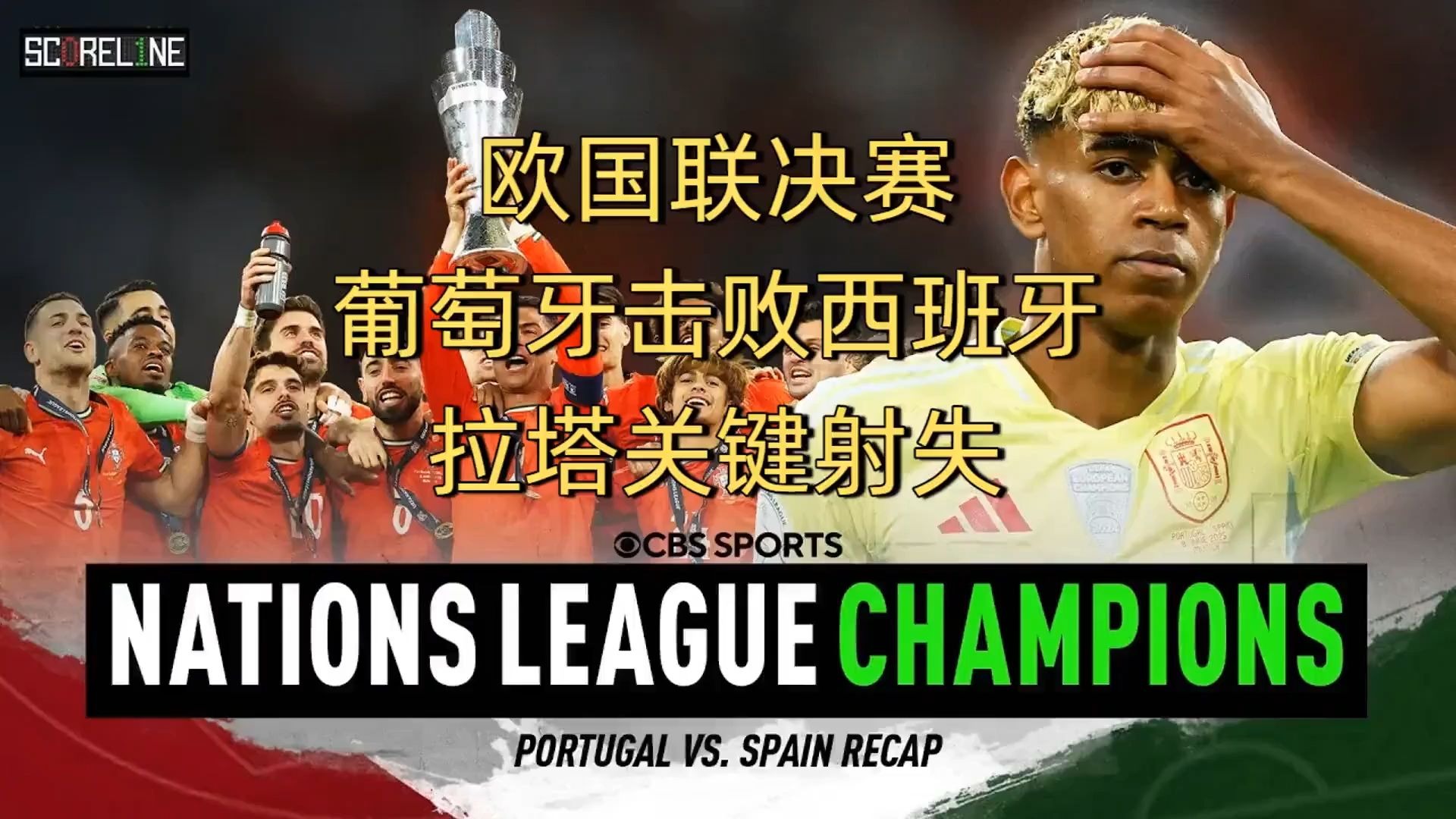 开云体育中国官网-葡萄牙女足大胜希腊女足，掀起风暴