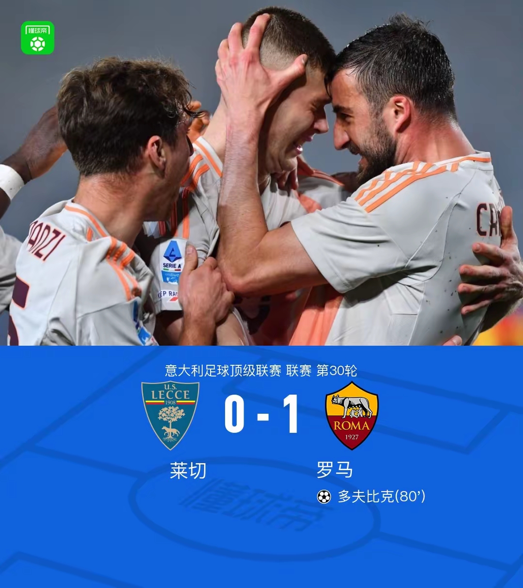 开云体育下载-队名客场力克对手，取得重要胜利